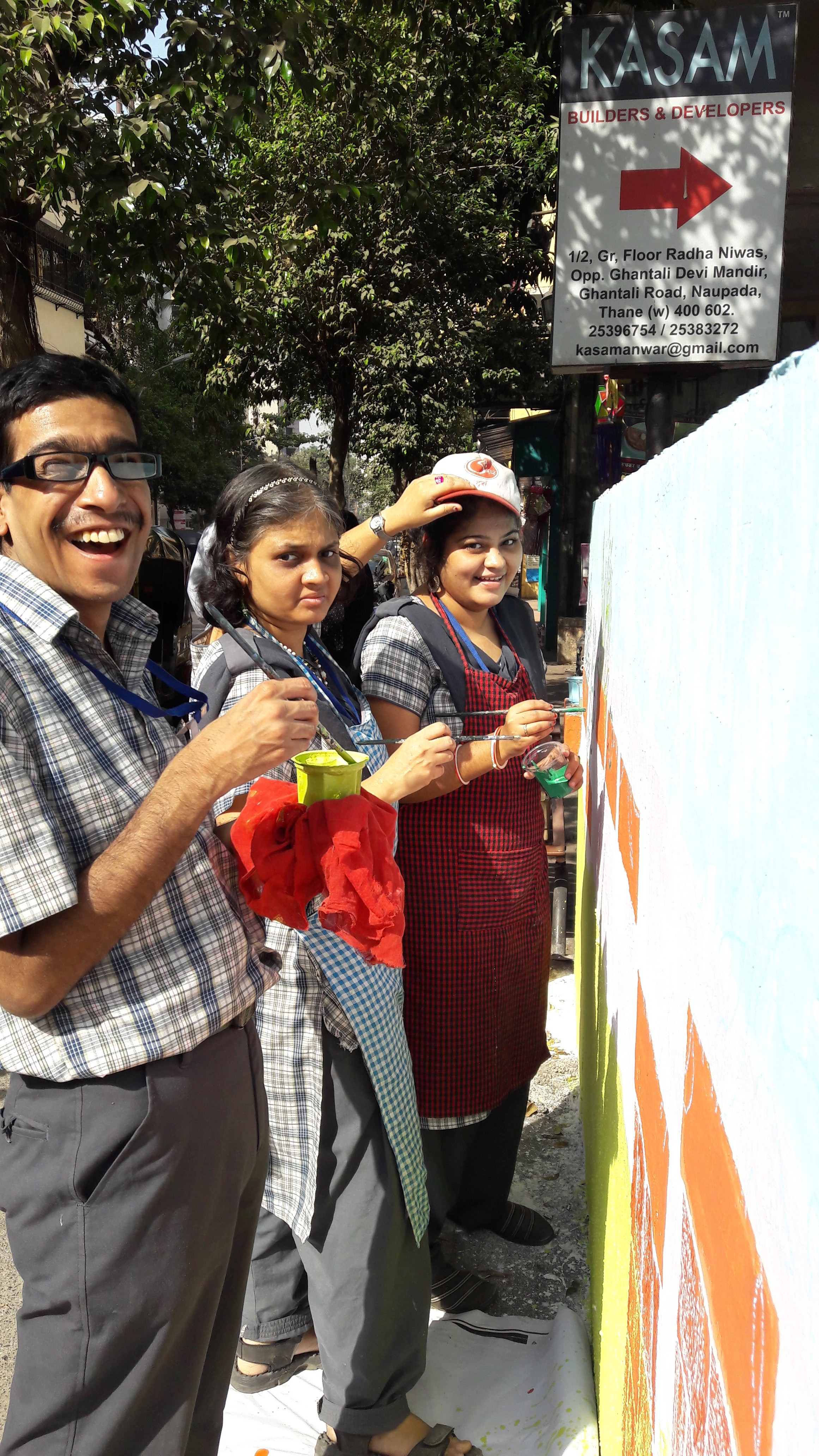 बाह्य रंगकाम उपक्रम