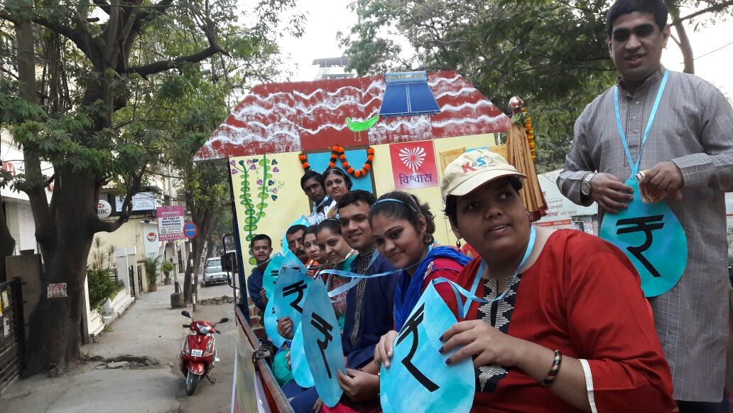 मैदानी रॅली